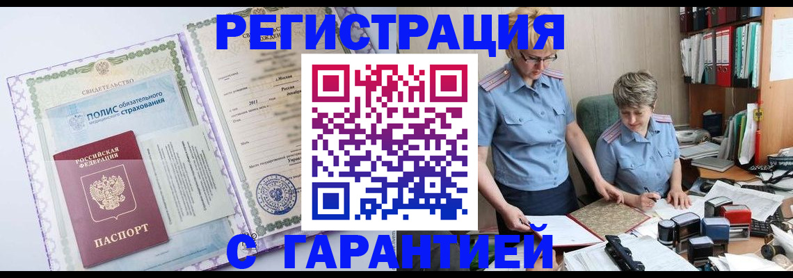 найти адрес прописки в Няндоме