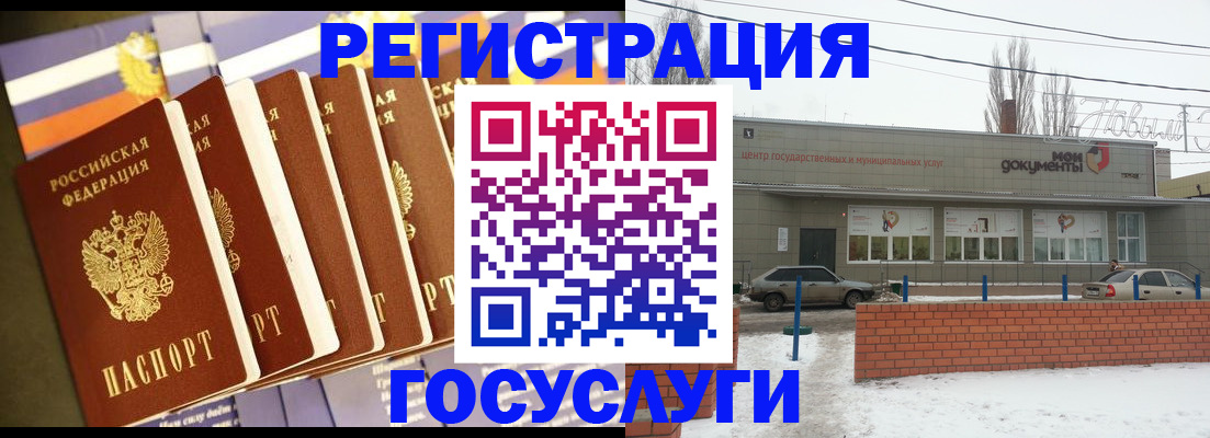 прописка гарантия в Няндоме